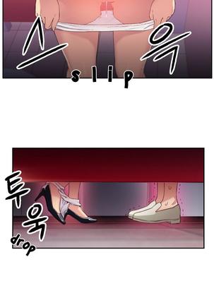 Sweet Guy Chapter 05 - Page 34