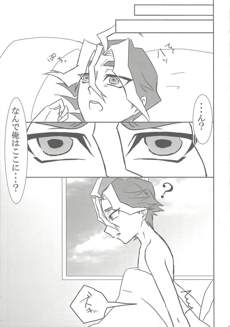 Help Me!