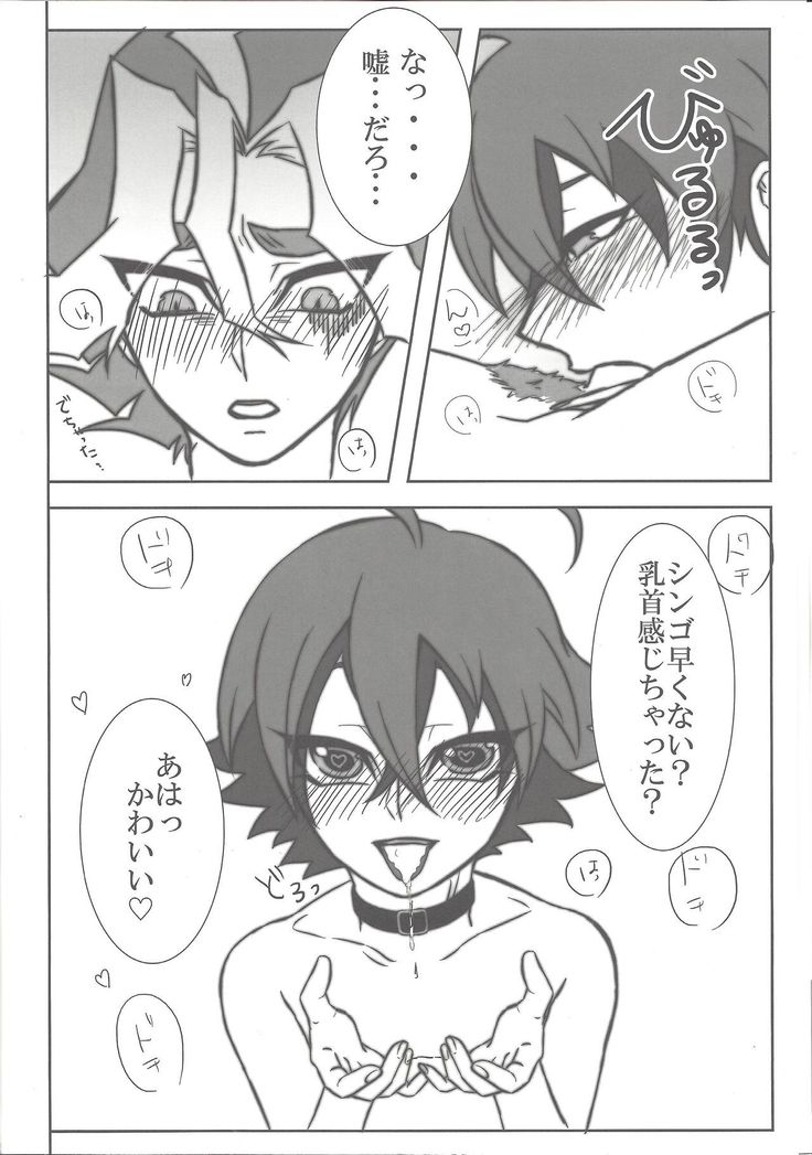 Help Me!