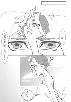 Help Me! Page #22