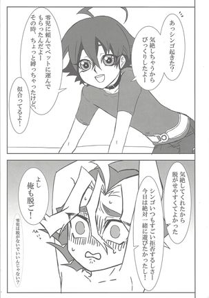 Image 10752365