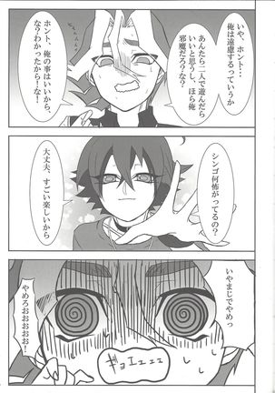 Image 10752363