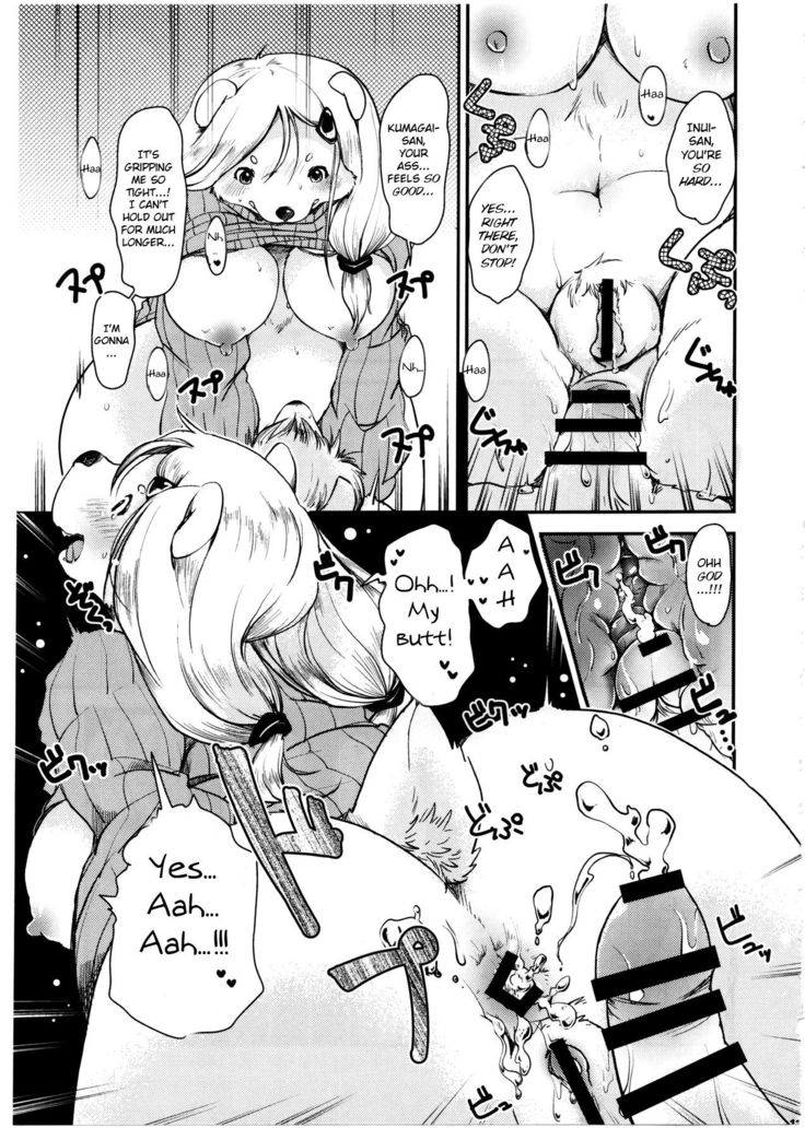Inui Kimi no Jyunan 2