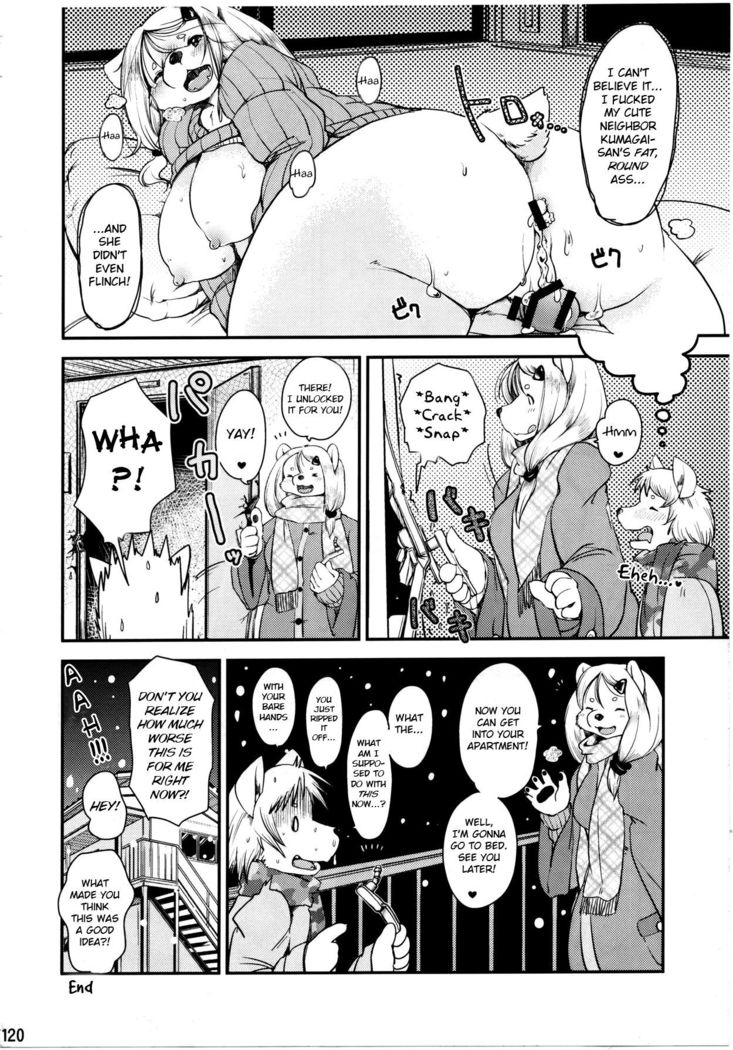Inui Kimi no Jyunan 2