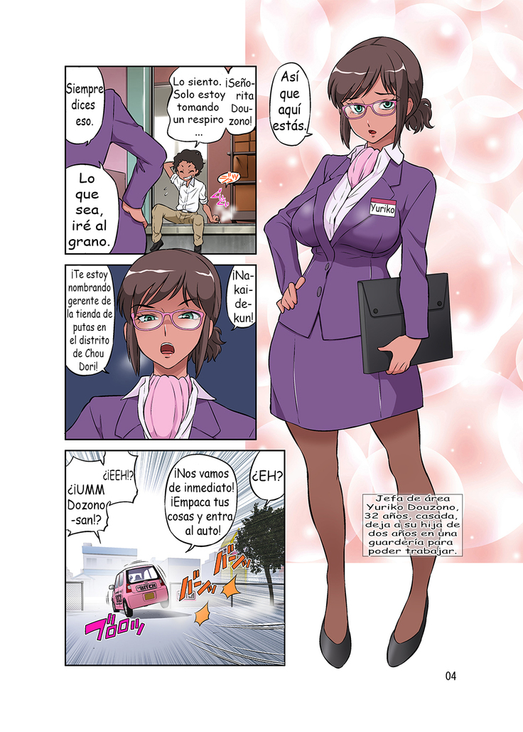 Hitozuma Part-san to Yaritai Houdai!! Seisen Super The Bitch