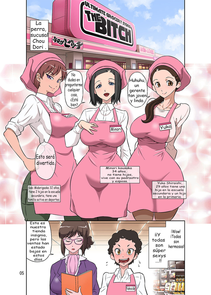 Hitozuma Part-san to Yaritai Houdai!! Seisen Super The Bitch