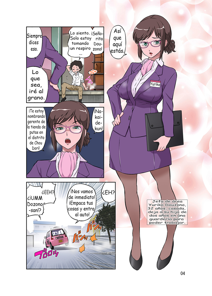 Hitozuma Part-san to Yaritai Houdai!! Seisen Super The Bitch