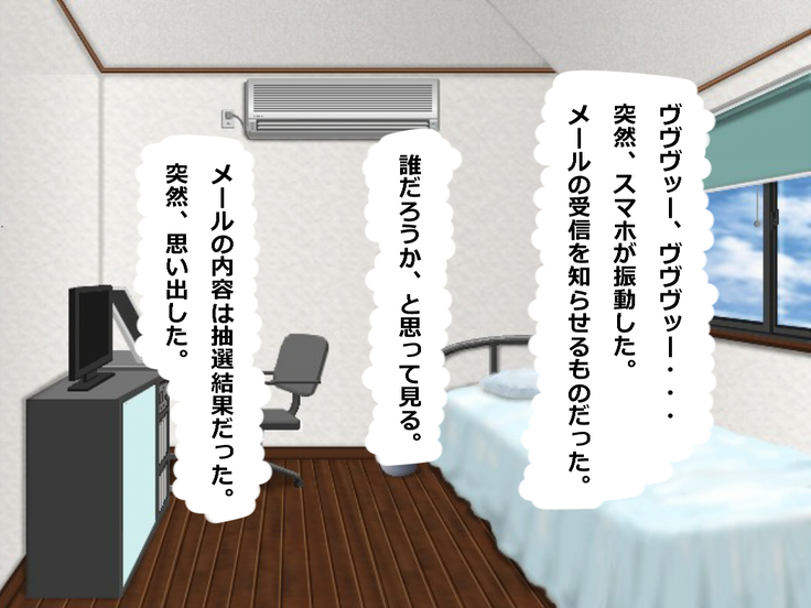 Boku wa Jikan Teishi Appli o Hahaoya no Karada Meate de Kidou suru