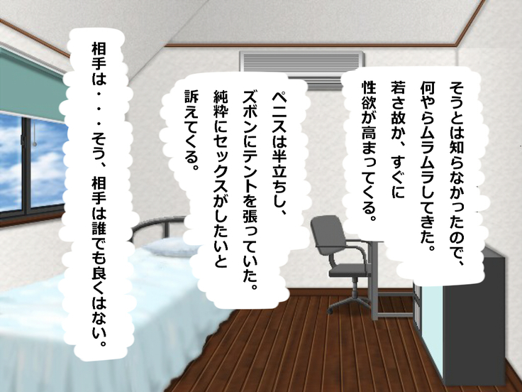 Boku wa Jikan Teishi Appli o Hahaoya no Karada Meate de Kidou suru