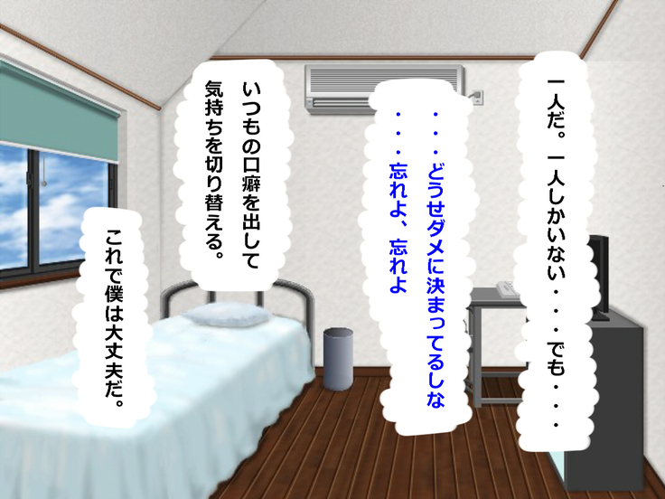 Boku wa Jikan Teishi Appli o Hahaoya no Karada Meate de Kidou suru