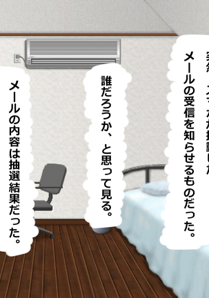 Image 3150377