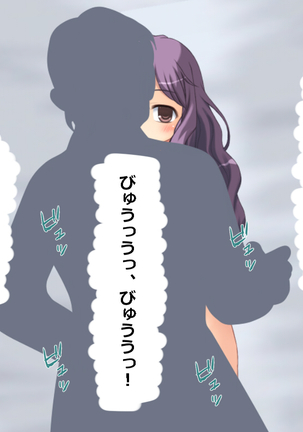 Boku wa Jikan Teishi Appli o Hahaoya no Karada Meate de Kidou suru Page #32