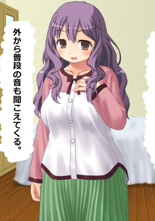 Boku wa Jikan Teishi Appli o Hahaoya no Karada Meate de Kidou suru Page #38