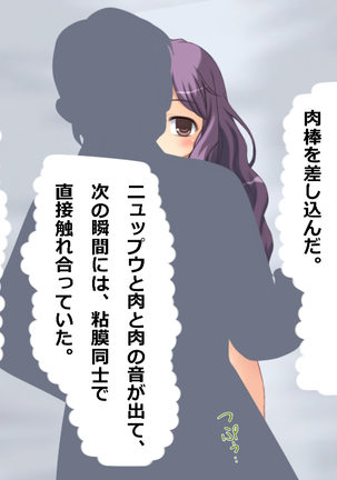 Boku wa Jikan Teishi Appli o Hahaoya no Karada Meate de Kidou suru Page #24