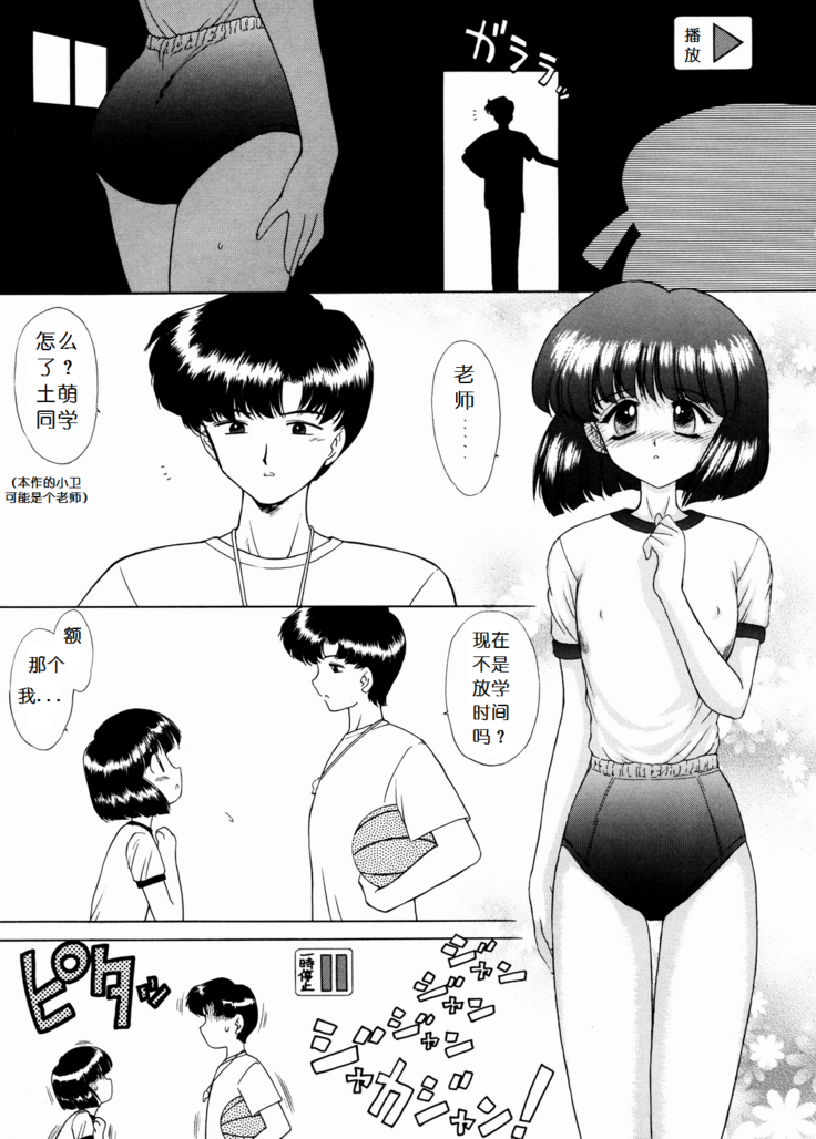 talking head and judgement
