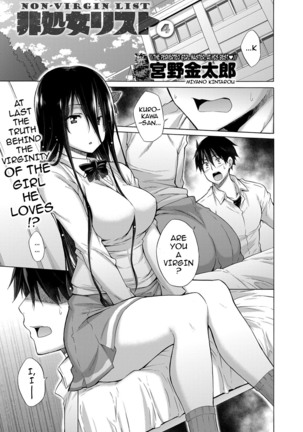 Hishojo List | Non-Virgin List 1-5  {darknight} Page #48