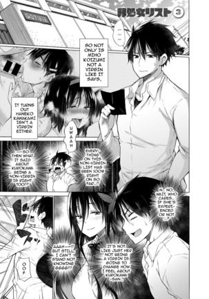 Hishojo List | Non-Virgin List 1-5  {darknight} Page #29