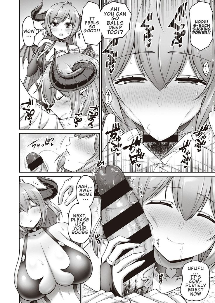 Okaa-san to Issho | With My Mom