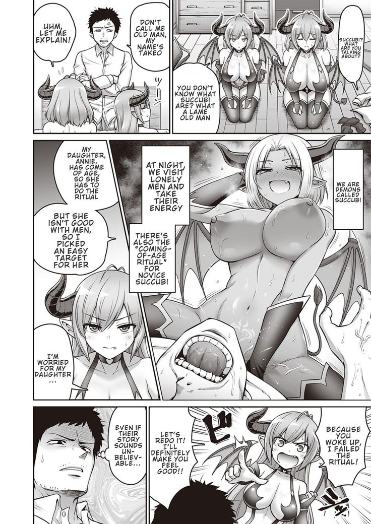 Okaa-san to Issho | With My Mom