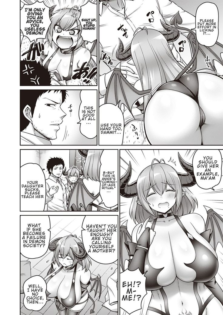 Okaa-san to Issho | With My Mom