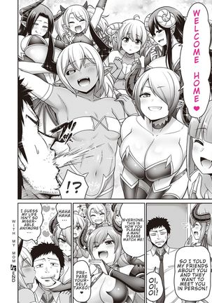 Okaa-san to Issho | With My Mom Page #27