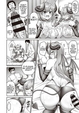 Okaa-san to Issho | With My Mom Page #15