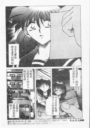 Image 10636479