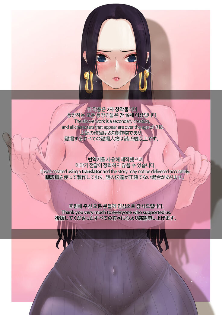 unattractive thirty lines Wife