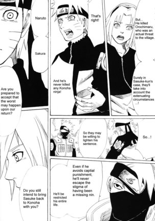 Shikisokuzeku | All is illusion 1 – Naruto dj Page #17