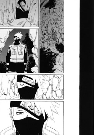 Shikisokuzeku | All is illusion 1 – Naruto dj - Page 14