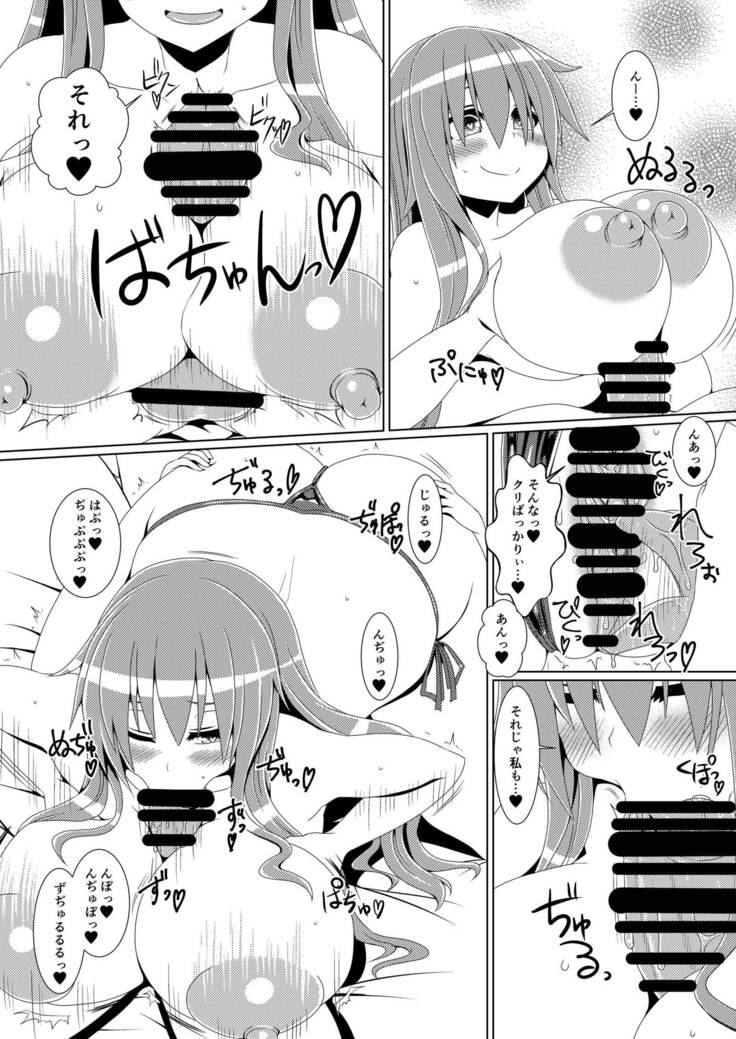 巨乳天子弐 ショタっ子と●●●してアヘ顔晒す変態天人
