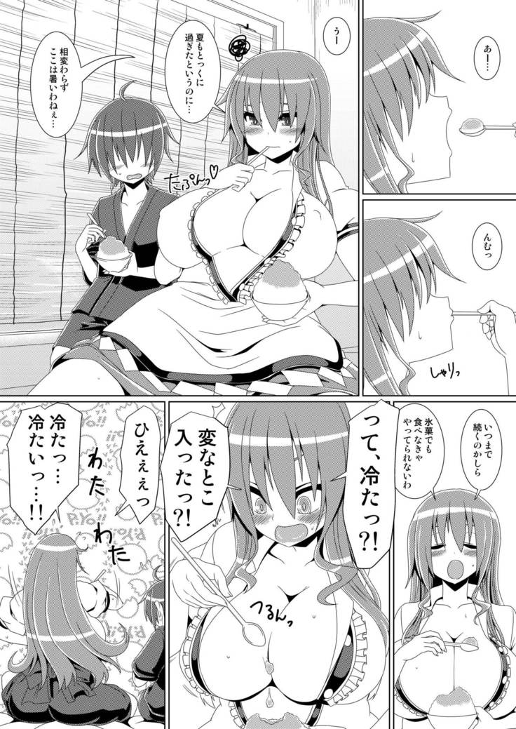 巨乳天子弐 ショタっ子と●●●してアヘ顔晒す変態天人