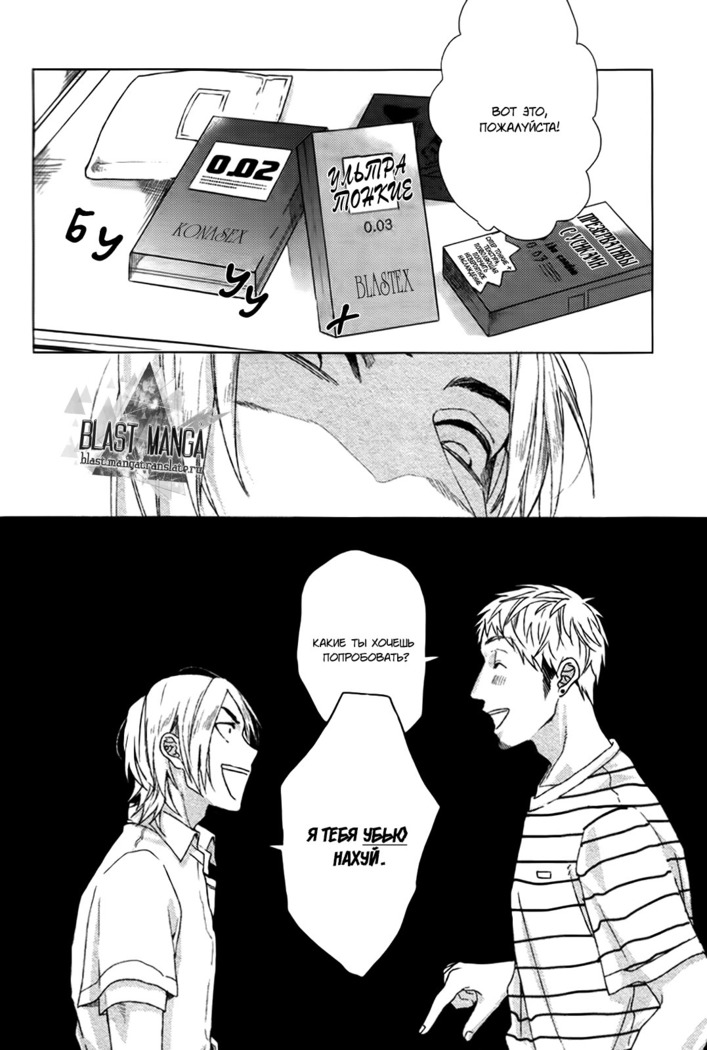 Farewell, Our Lonely Love Story