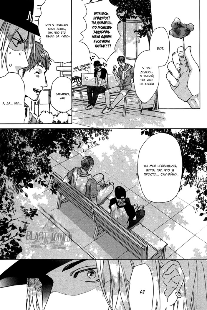 Farewell, Our Lonely Love Story