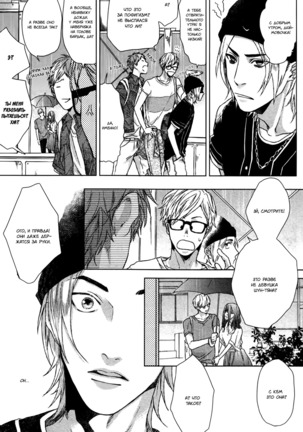 Farewell, Our Lonely Love Story Page #14