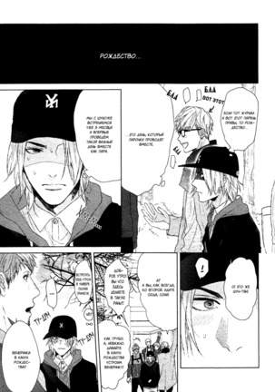 Farewell, Our Lonely Love Story Page #56