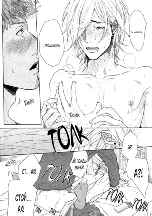 Farewell, Our Lonely Love Story Page #81