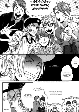 Farewell, Our Lonely Love Story Page #21