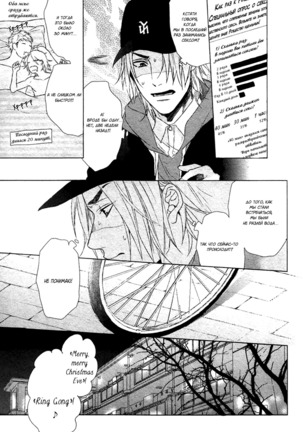 Farewell, Our Lonely Love Story Page #60