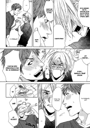 Farewell, Our Lonely Love Story Page #48