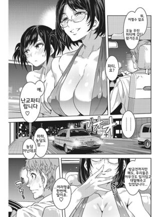 Image 6482459