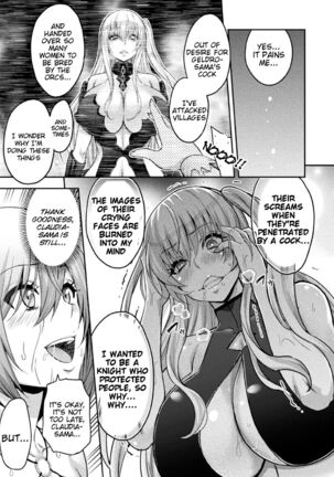 ERONA 2 Orc no Inmon ni Modaeshi Miko no Nare no Hate Yonwa -Mesubuta Shitto Kouhen- - Page 11