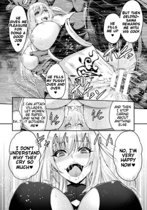 ERONA 2 Orc no Inmon ni Modaeshi Miko no Nare no Hate Yonwa -Mesubuta Shitto Kouhen- Page #12