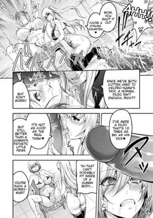 ERONA 2 Orc no Inmon ni Modaeshi Miko no Nare no Hate Yonwa -Mesubuta Shitto Kouhen- Page #2