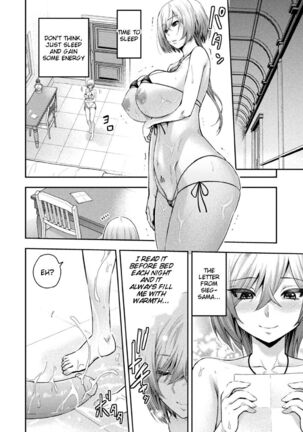 ERONA 2 Orc no Inmon ni Modaeshi Miko no Nare no Hate Yonwa -Mesubuta Shitto Kouhen- Page #24