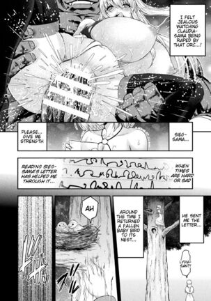 ERONA 2 Orc no Inmon ni Modaeshi Miko no Nare no Hate Yonwa -Mesubuta Shitto Kouhen- Page #26