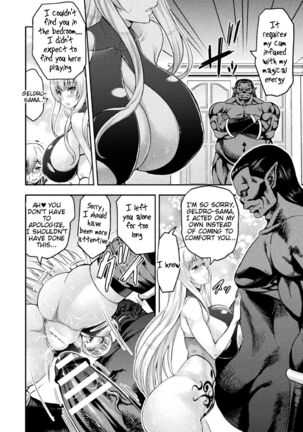 ERONA 2 Orc no Inmon ni Modaeshi Miko no Nare no Hate Yonwa -Mesubuta Shitto Kouhen- - Page 18