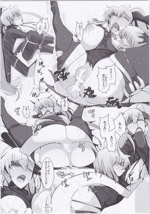 Vivio to Issho ni Training! Page #20