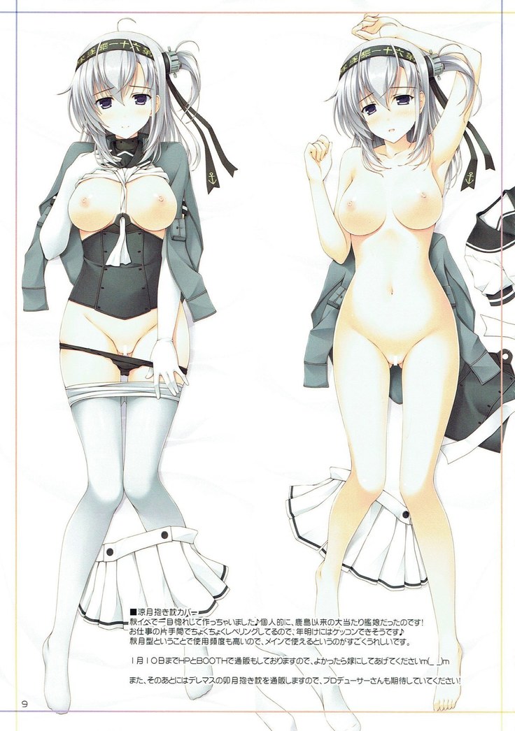 Haruna to Yasen Enshuusuru Hon 2