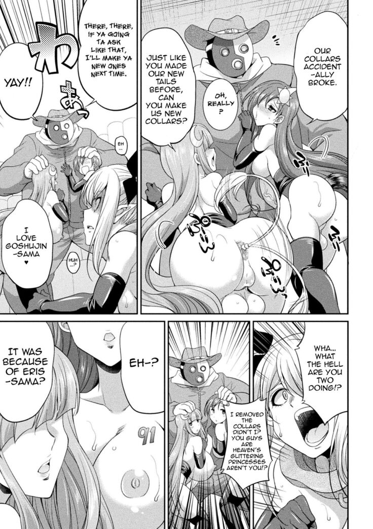 Tenkouseiki Vermillion THE COMIC